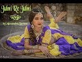 Julmi Re Julmi Rajjo Alexandra Zervou Choreography