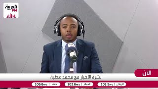 مراسل العربية FM: اتفاق متبادل يقضي بوقف القصف بين إسرائيل وحزب الله
