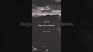 Download lagu Buniyal Islam( بني الإسلام) pillars of Islam - Arabic nasheed with English Lyrics mp3