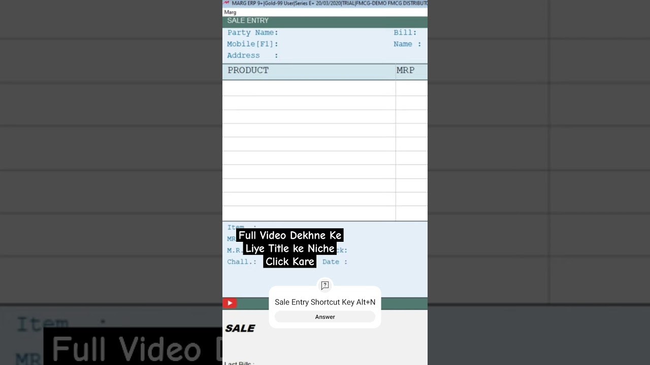 Sale Entry in Marg ERP Software in Hindi #margerp #billingsoftware #accountingsoftware #gstsoftware