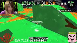 【コロコロうまいよねバケツ】スプラトゥーン2【超カオス・自動テロップ】