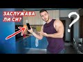 НАЙ-СКЪПИЯ МИ ТЕЛЕФОН ДОСЕГА