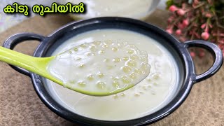 എന്റെ പൊന്നോ!!ഒരു രക്ഷയുമില്ലാട്ടോ😋കുറഞ്ഞ ചേരുവയിൽ കിടിലൻ ഐറ്റം 👌| Sweet Recipe/Evening Snack Recipe