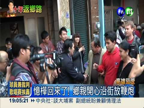 吳憶樺祭父落淚 團圓飯重溫舊夢