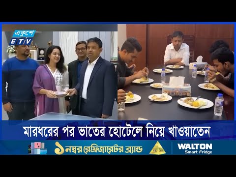 ভাতের হোটেল বন্ধ, ডিবি হারুনও পলাতক