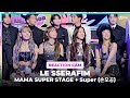 [#2023MAMA] LE SSERAFIM REACTION CAM ♬MAMA SUPER STAGE + Super(손오공)
