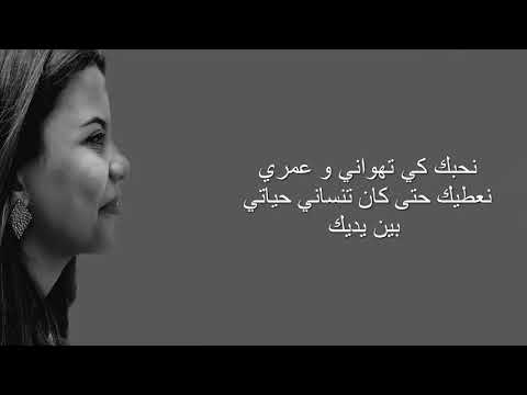 ghada maatouk ya baba ya ghali paroles