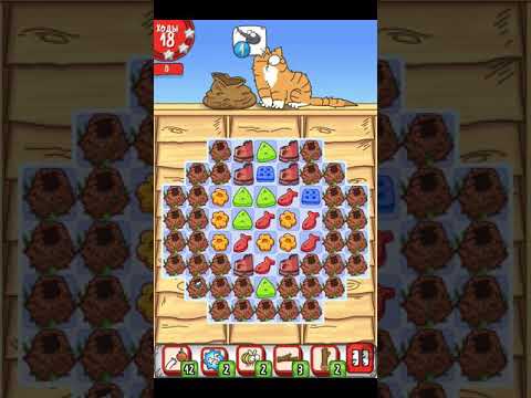 Simons Cat - Crunch Time - level 68
