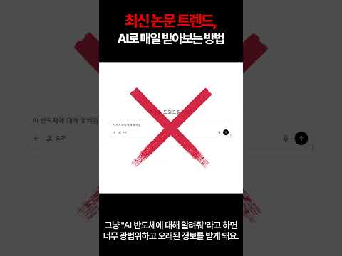 학생부종합 수행평가 탐구보고서 관련 영상 4