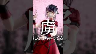 【 ホロライブMMD 】シオリノヴェラ 【プロポーズ】 #シオリノヴェラ #ホロライブ