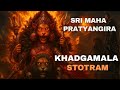 Maha Pratyangira Khadgamala Stotram Full Protection Energy Cleansing Negative Removal Mantra