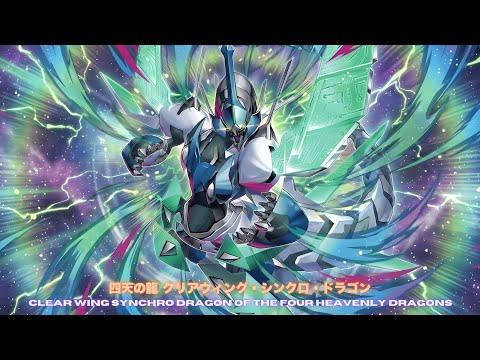 Clear Wing Remake ! Clear Wing Synchro Dragon of the Four Heavenly Dragons DECK NEW CARD - YUGIOH