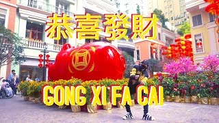 Higher Brothers - Gong Xi Fa Cai DANCE | Five Stars Album @NewYKid