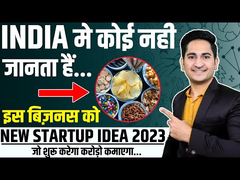 , title : 'जो शुरू करेगा करोड़ो कमाएगा 🔥🔥 New Business Ideas 2022, Small Business Ideas, Low Investment Startup'