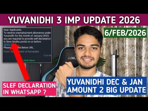 Yuvanidhi WhatsApp Slef Declaration? | Dec & Jan Amount 2 Changes | Karnataka Yuvanidhi 2026 January