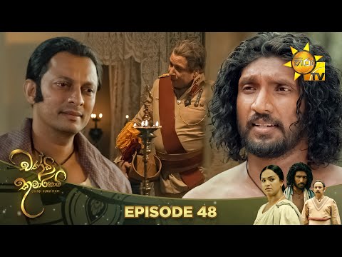 Hiru TV