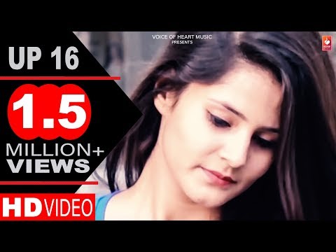 Up 16 — watch video