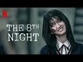 The 8th Night(horror film)