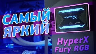 HyperX Fury RGB SSD Bundle 480 GB (SHFR200B/480G) - відео 1