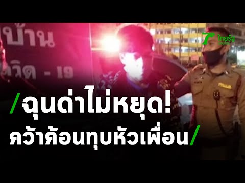 ชื่อ ฟีฟาย