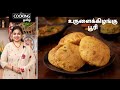 உருளைக்கிழங்கு பூரி | Aloo Puri In Tamil | Masala Puri | Breakfast Recipes | Potato 