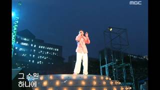 음악캠프 - Han Kyung-il - Half of my life, 한경일 - 내 삶의 반, Music Camp 20030524
