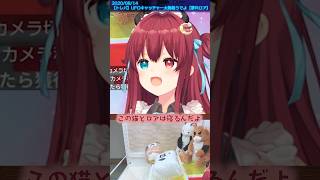 Vol.62 「トレバのすすめ」 【にじさんじ/夢月ロア/切り抜き】 #Shorts