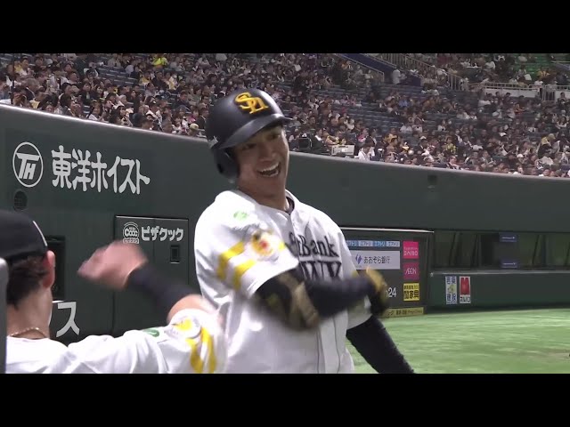 【2回裏】スタメン起用に応える一発!! ホークス・柳町達 今季第1号となるソロホームラン!! 2025年4月23日 福岡ソフトバンクホークス 対 オリックス・バファローズ