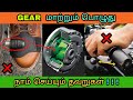 Unknown Bike Riding Mistakes While Changing Gear In Tamil How To Change Gear Mech Tamil Nahom