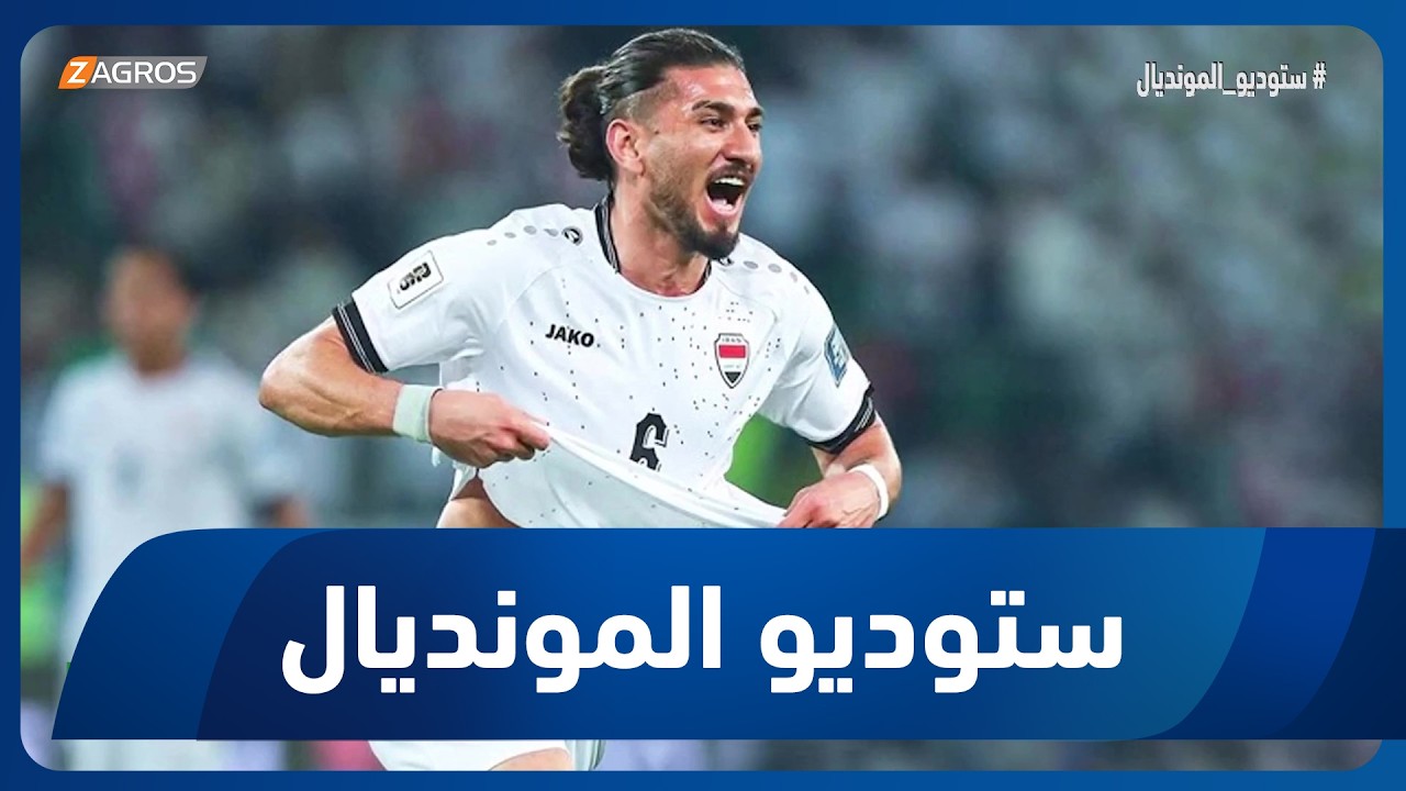 فيديو | بعد تعثر مفاوضات بورتو.. زاخو يُغري أكام هاشم بعرض ملياري