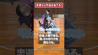 【アニメ】セリフから作品を当てろ