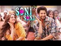 Soni Soni Ishq Vishk Rebound Rohit Saraf Pashmina Darshan Raval Jonita Gandhi Hindi Song