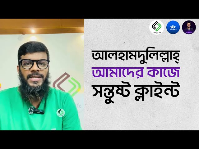 সুলাইমান সুমন — ভিডিও রিভিউ