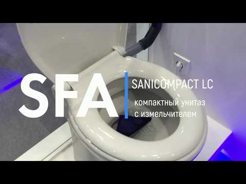 Миниатюра изображения товара Канализационная установка SFA Sanicompact LC/Sanisan Compact Scompact SFA