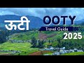 Ooty Tourist Places Ooty Trip Plan Ooty Toy Train Coonoor Tour Guide Coonoor To Ooty Train