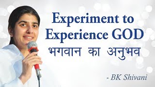 Experiment with God: BK Shivani (English Subtitles)