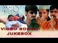 Khadgam Telugu Movie Video Songs Jukebox Srikanth Raviteja Prakash Raj Sonali Bendre