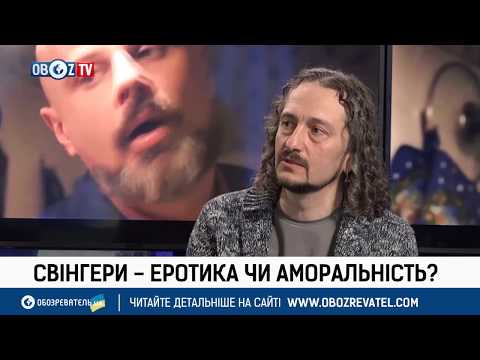 Трейлеры Американские свингеры