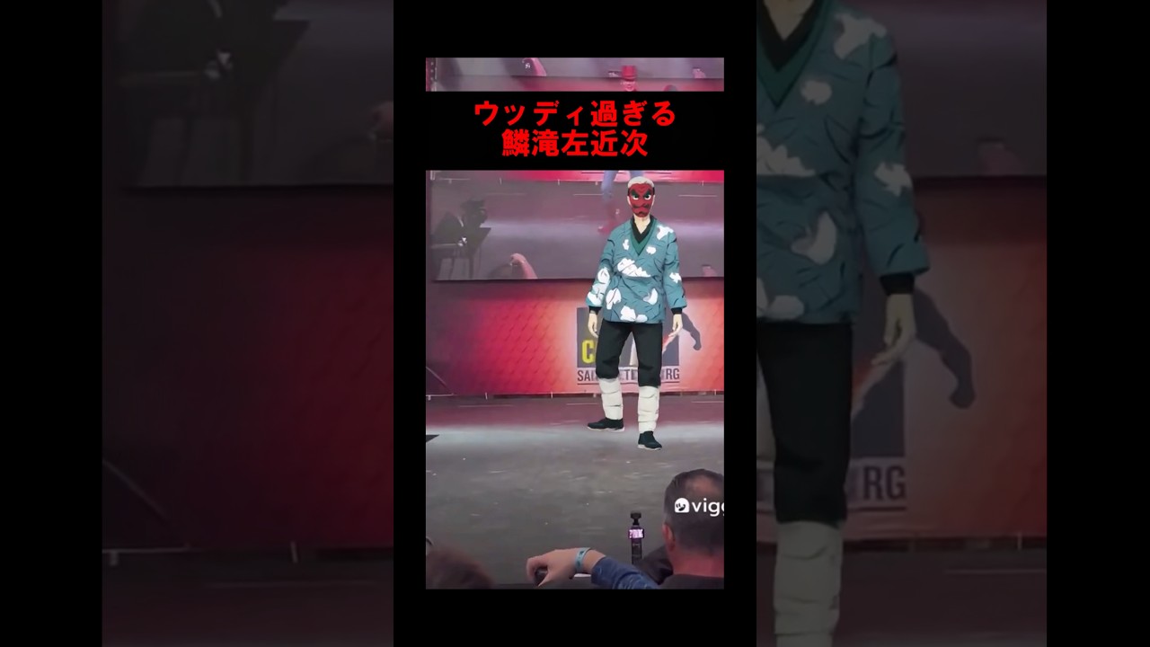 【鬼滅の刃】ウッディすぎる鱗滝左近次#shorts #鬼滅の刃 #声真似 #鱗滝左近次