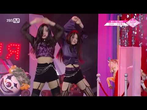 Rumor -  Sian -  Mirror - Produce 48