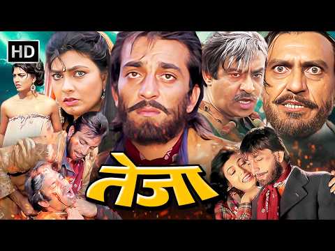 संजय दत्त की सबसे खतरनाक एक्शन मूवी | SUNJAY DUTT BLOCKBSTER ACTION MOVIE | AMRISH PURI | Tejaa {HD}