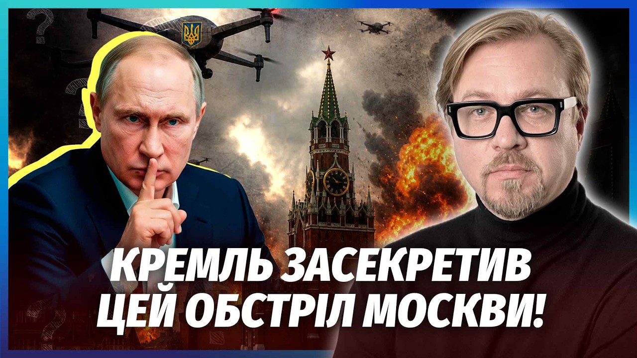🔥250 УДАРІВ! МОСКВУ ЗАТРУСИЛО ВІД БАЛІСТИКИ. У бій вступила БІЛОРУСЬ. Перша А?