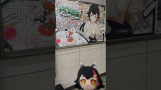 近鉄難波大神ミオ広告1#大神ミオ#VTuber#バーチャルyoutuber#ホロライブ#hololive#可愛い#かわいい#女子#美少女#白上フブキ#猫又おかゆ#戌神ころね#好き#愛#推し活#推し#駅