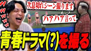 女の子３人で青春ドラマを撮るはずが雲行きが怪しくなって爆笑するけんき【けんき切り抜き/ストグラ】