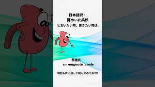 Ielts英単語集
