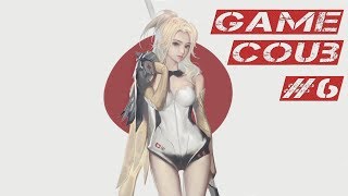 Game COUB #6 - игровые приколы / моменты / twitchru / funny fail / mega coub