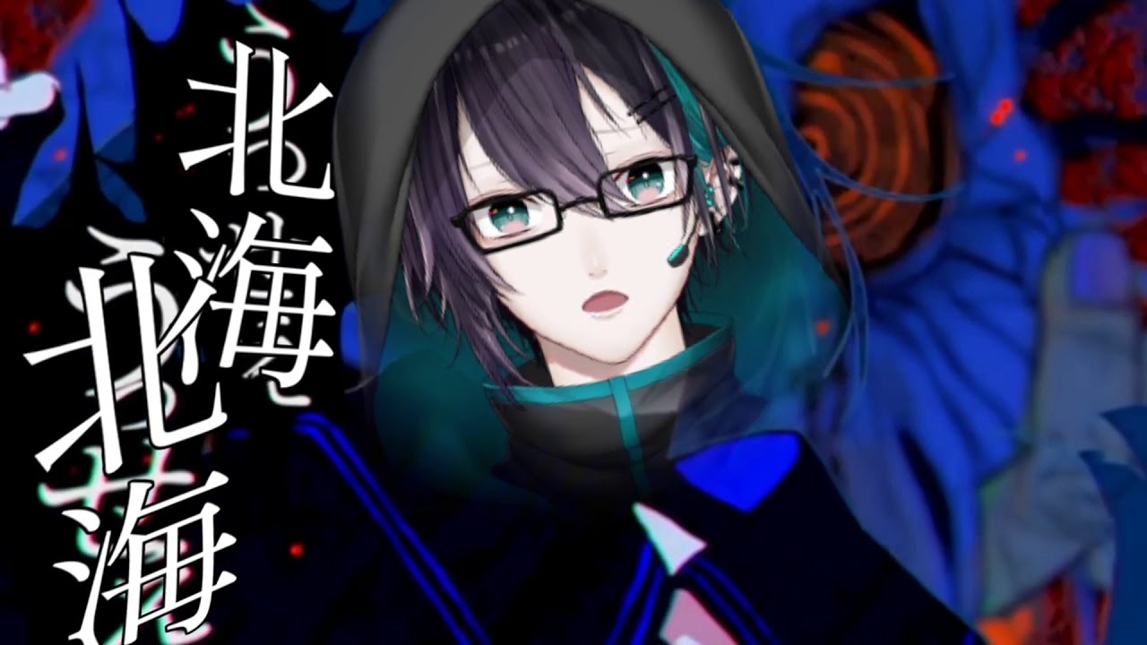 黛灰「うっせぇばばばばばえおうぃおい～」