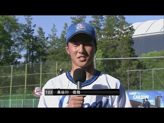 4/18 ライオンズ・長谷川選手 若獅子インタビュー