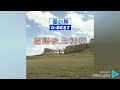 你不要那样看着我的眼睛 Ni Bu Yao Na Yang Kan Zhe Wo De Yan Jing 優必勝 U Best Producti