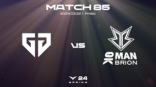 GEN vs BRO | Match85 Highlight 03.22 | 2024 LCK Spring Split